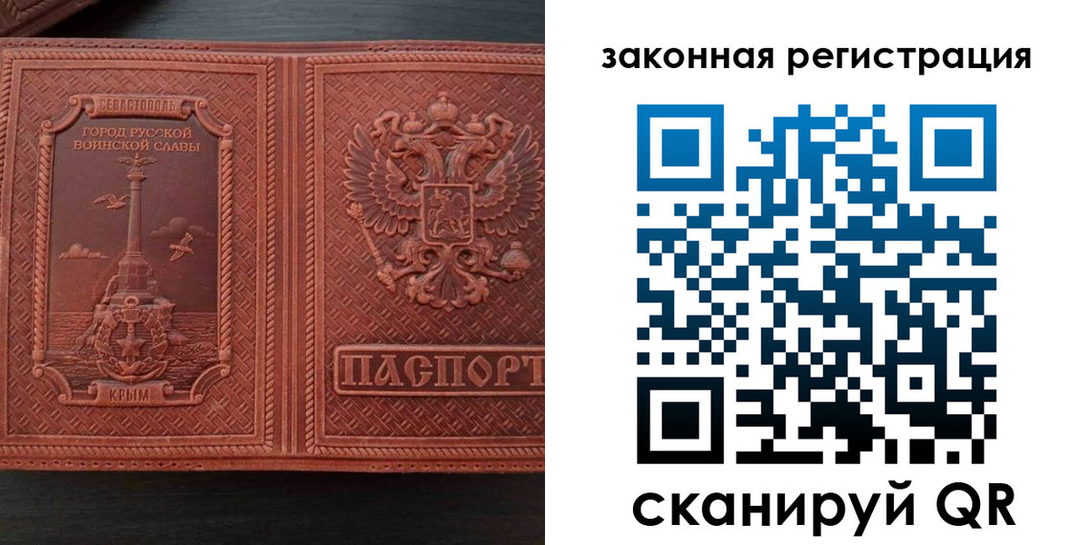 пропишу в квартире в Реутове