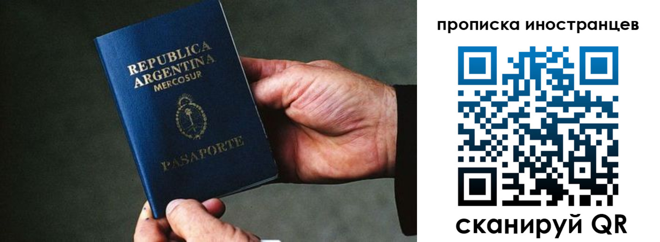 форма 3 в Реутове